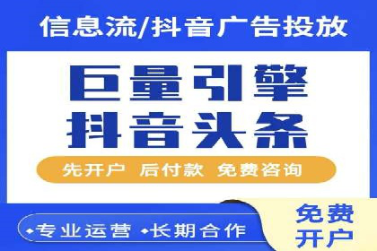 案例剖析：如何利用百度信息流推广提升品牌形象