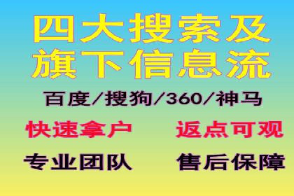 视频类APP的信息流广告投放策略及效果展示